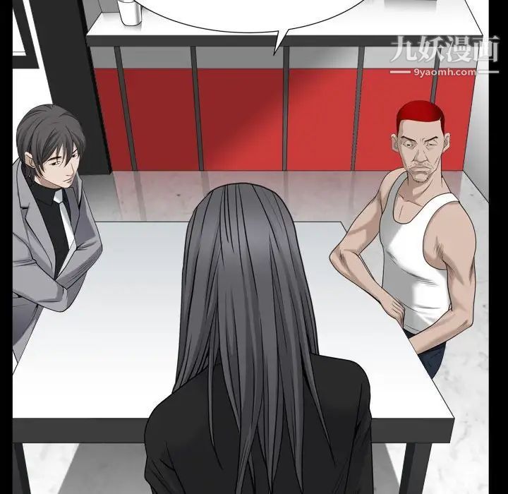 枷锁2：赤脚第35话