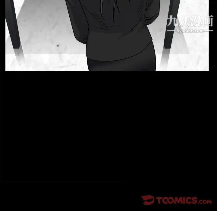 枷锁2：赤脚第35话