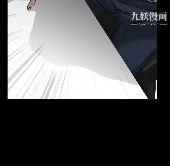 枷锁2：赤脚第35话