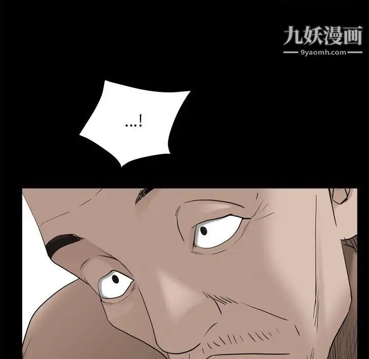 枷锁2：赤脚第35话