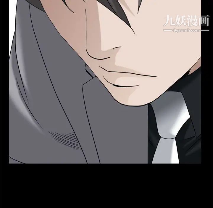 枷锁2：赤脚第35话