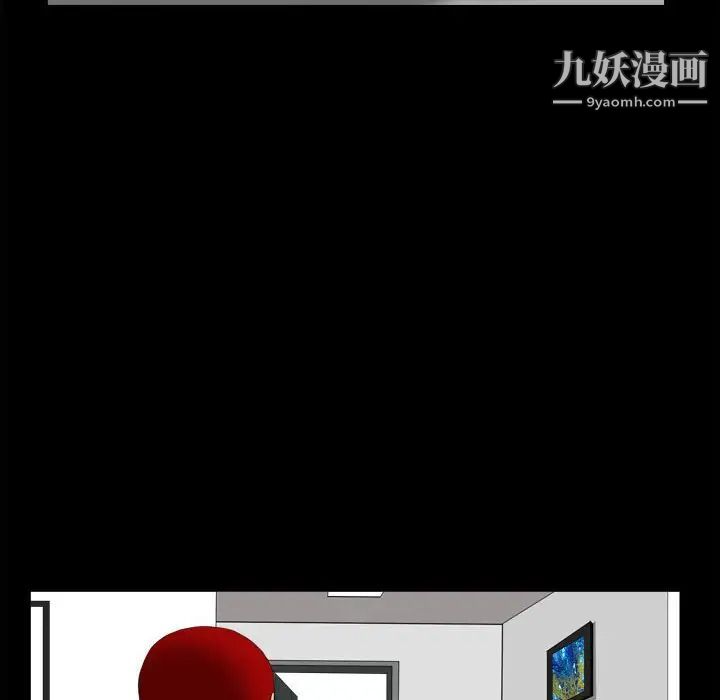 枷锁2:赤脚第35话