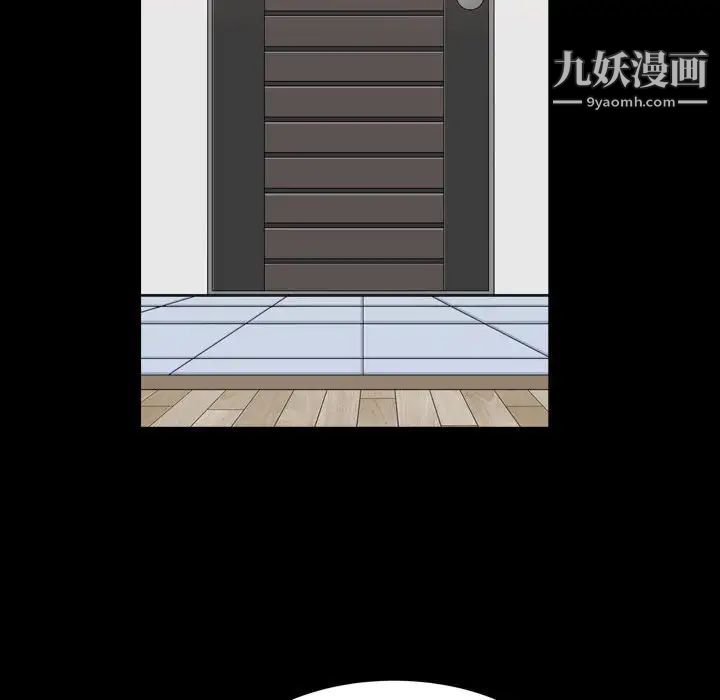 枷锁2：赤脚第35话