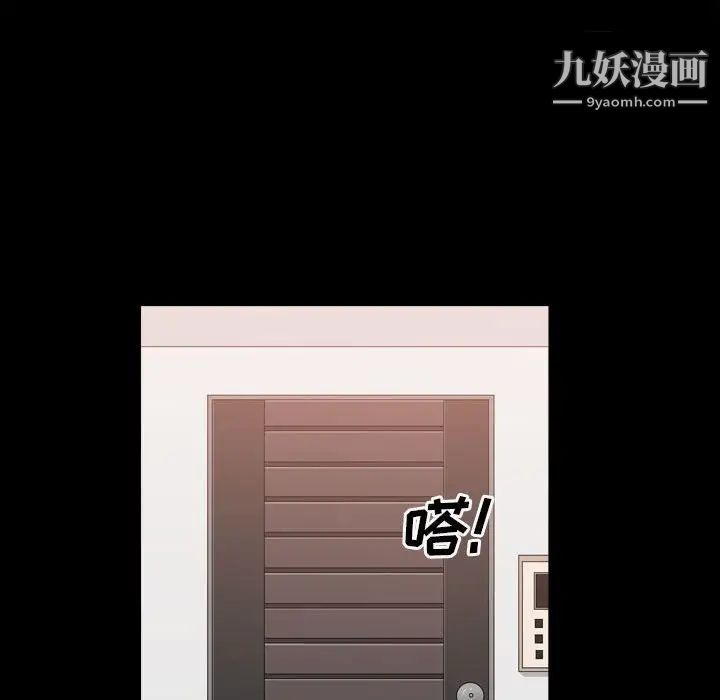 枷锁2：赤脚第35话