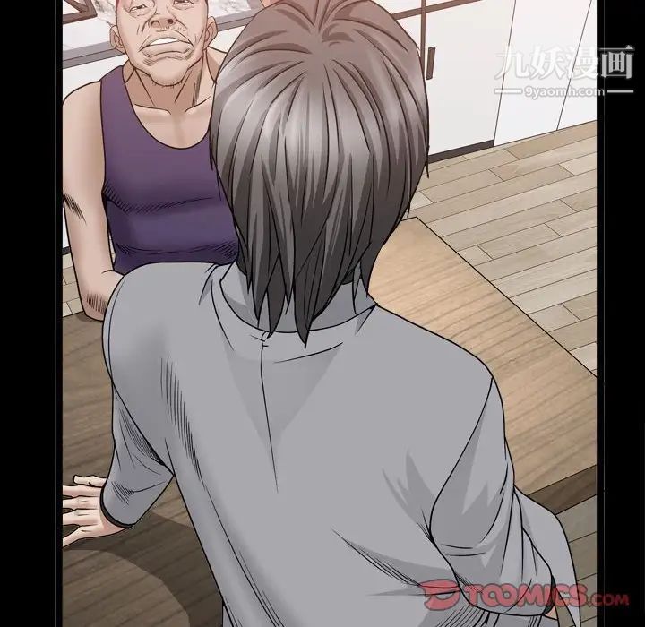 枷锁2：赤脚第35话