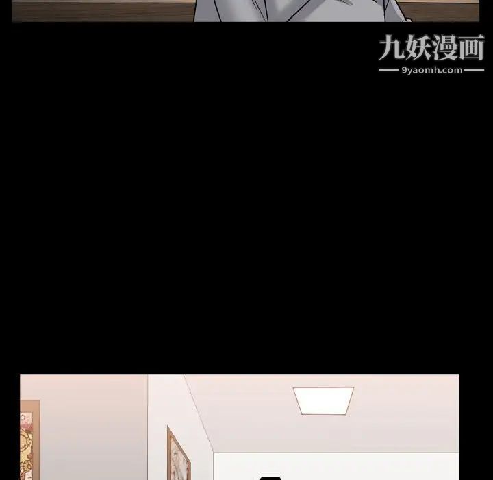 枷锁2：赤脚第35话