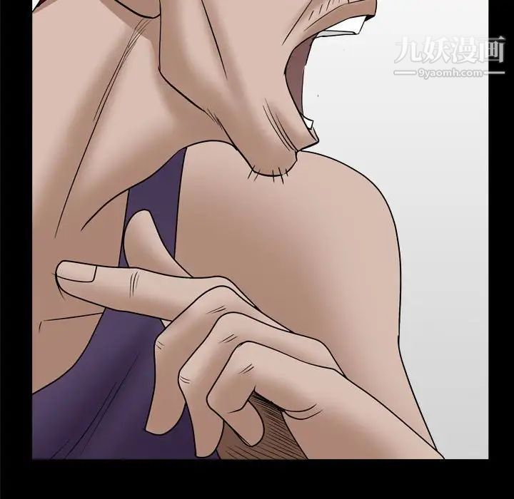 枷锁2：赤脚第35话