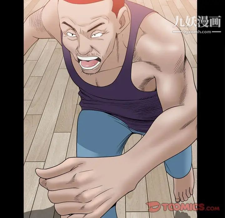 枷锁2：赤脚第35话