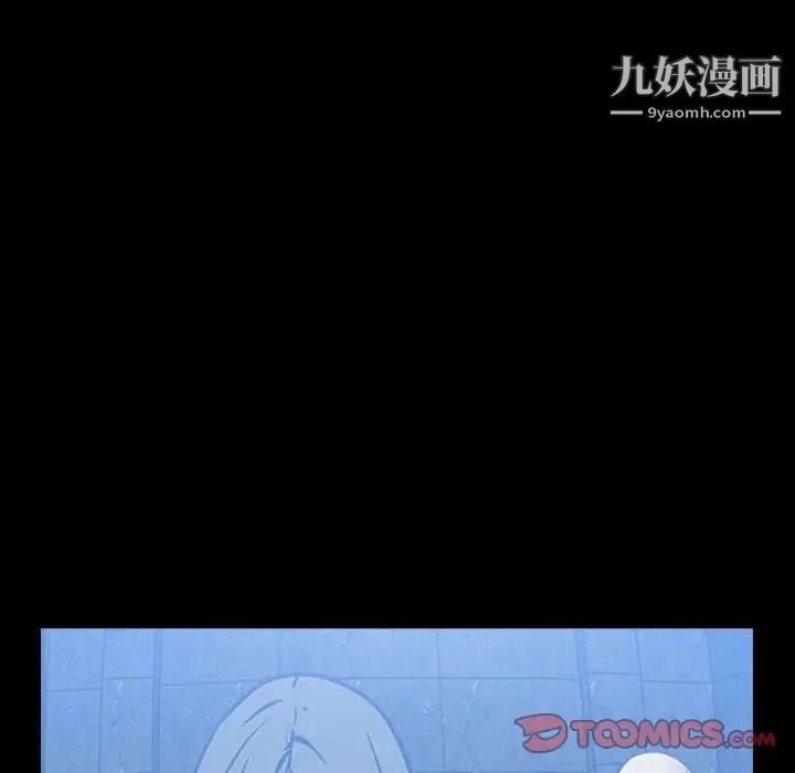 枷锁2：赤脚第35话