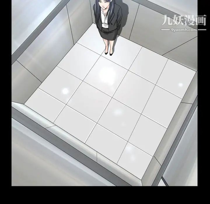 枷锁2：赤脚第35话