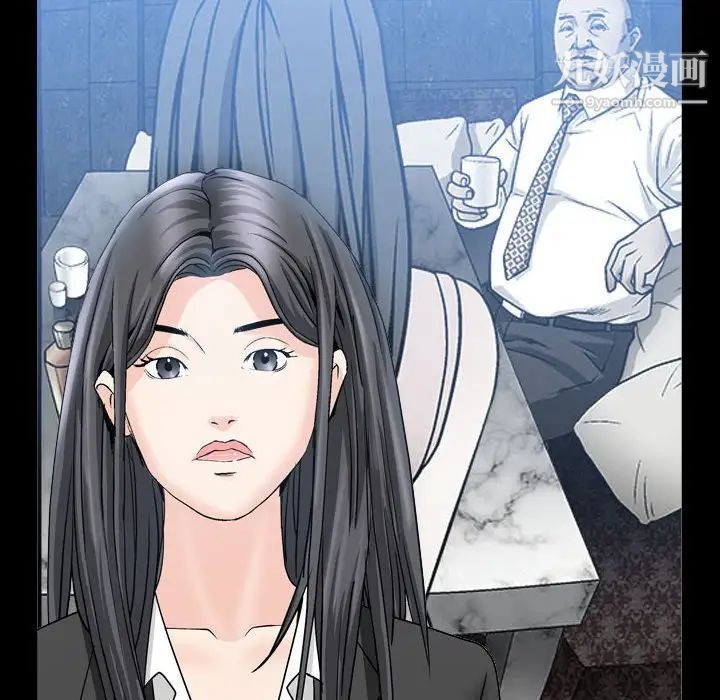 枷锁2：赤脚第35话