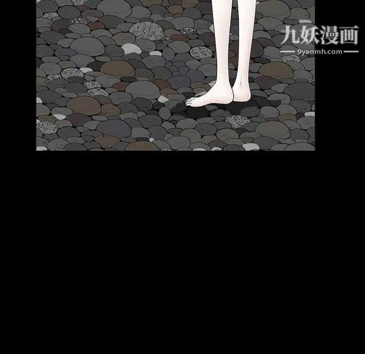 枷锁2：赤脚第35话