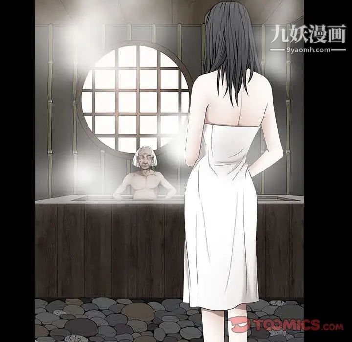 枷锁2:赤脚第35话