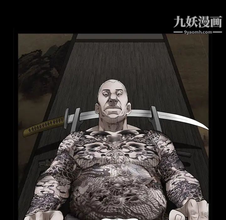 枷锁2：赤脚第35话