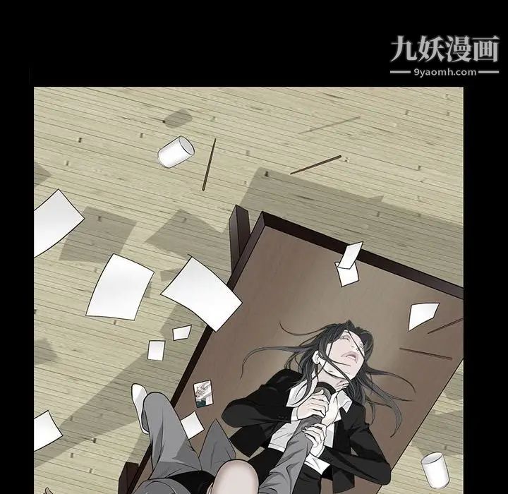 枷锁2：赤脚第35话