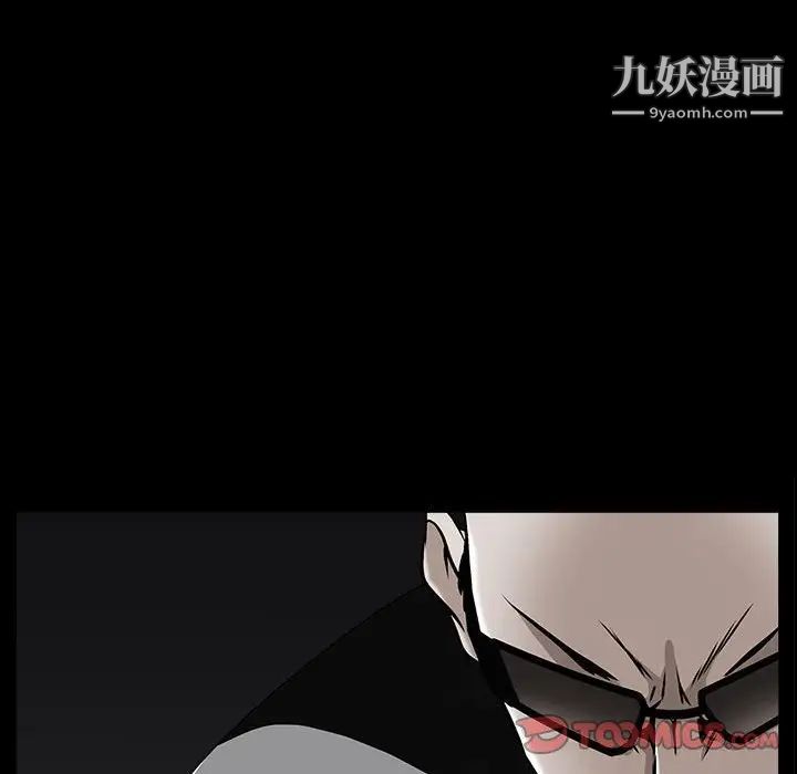 枷锁2：赤脚第35话