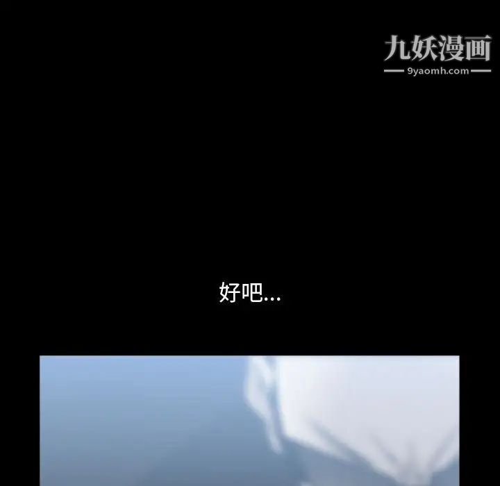 枷锁2：赤脚第35话