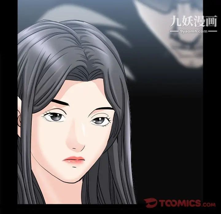 枷锁2：赤脚第35话