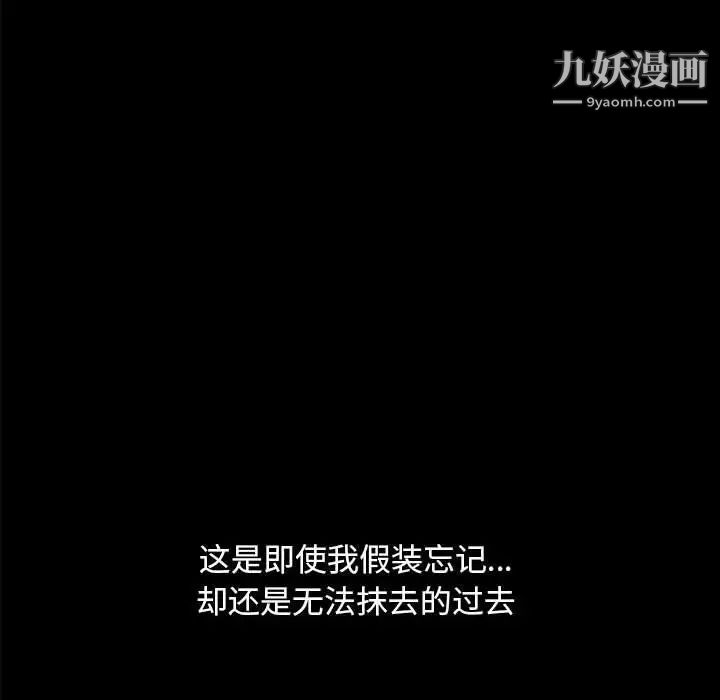 枷锁2：赤脚第35话