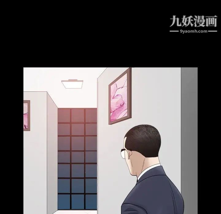 枷锁2：赤脚第36话