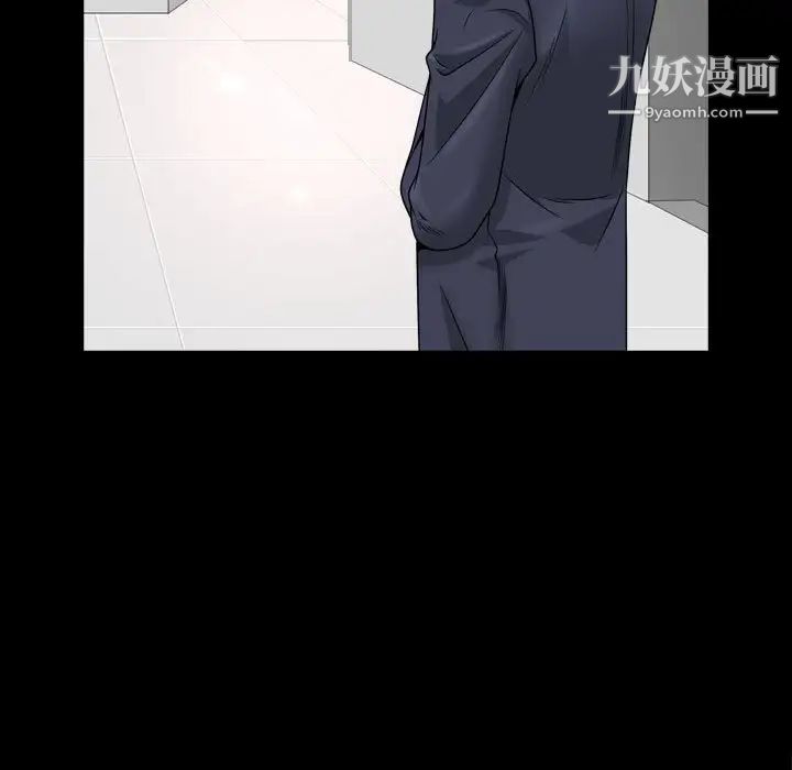 枷锁2：赤脚第36话