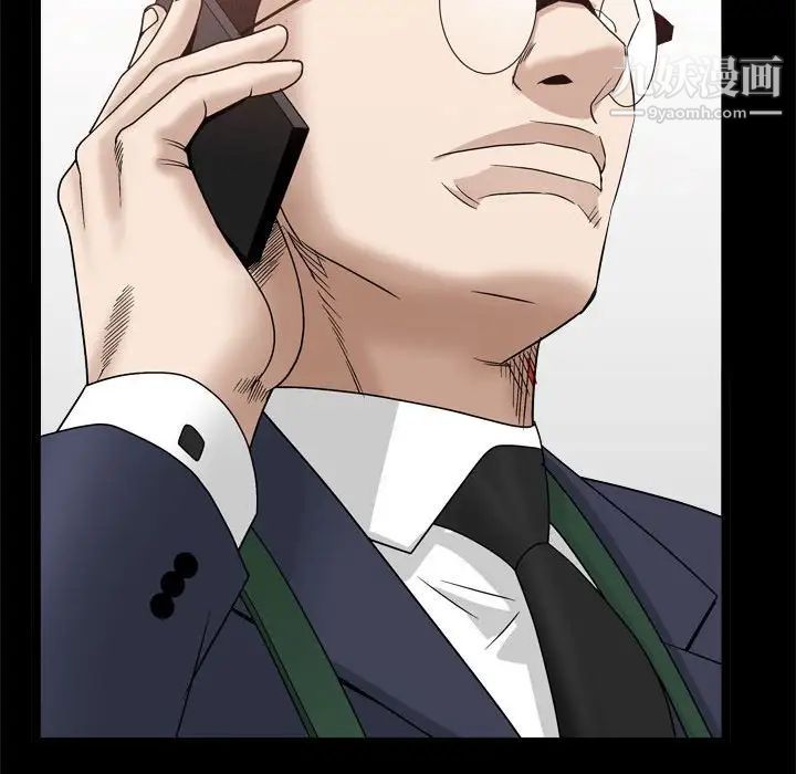 枷锁2：赤脚第36话