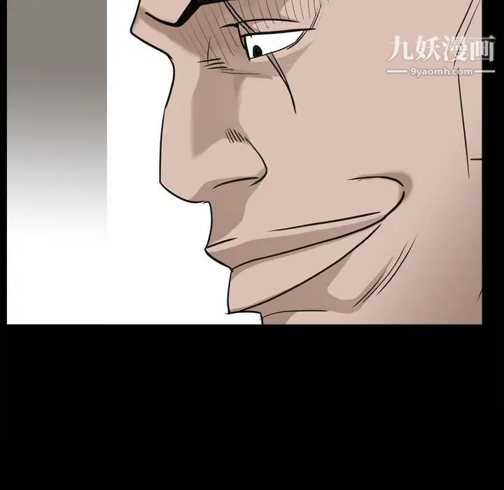 枷锁2：赤脚第36话