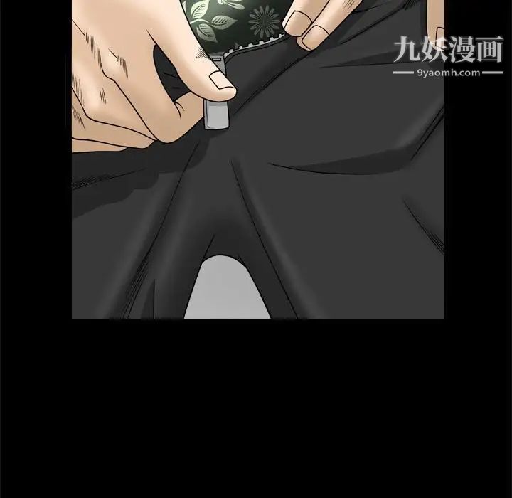 枷锁2：赤脚第36话