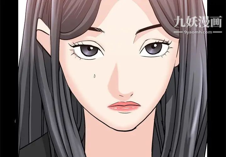 枷锁2：赤脚第37话