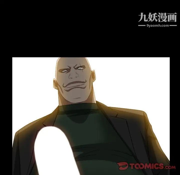 枷锁2：赤脚第37话