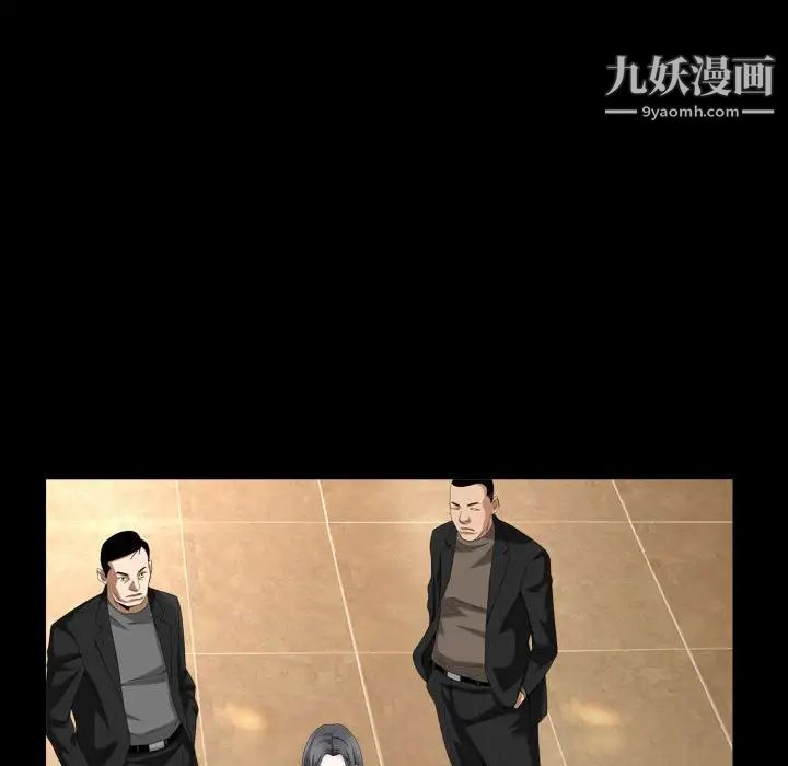 枷锁2：赤脚第37话