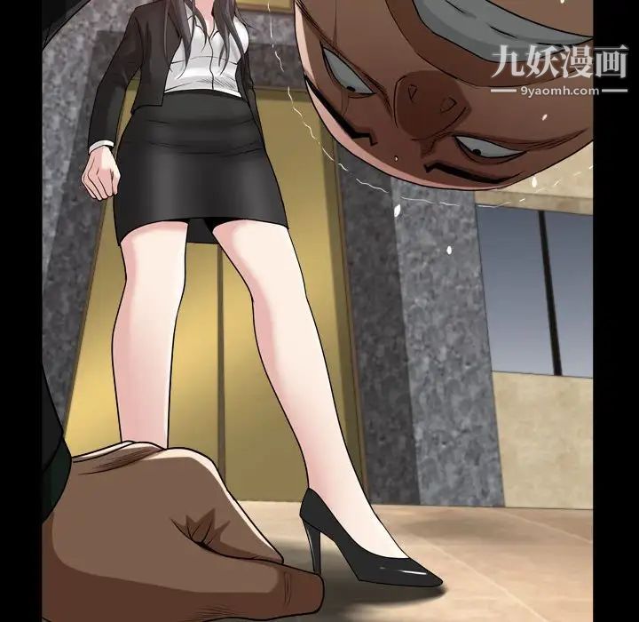 枷锁2：赤脚第37话