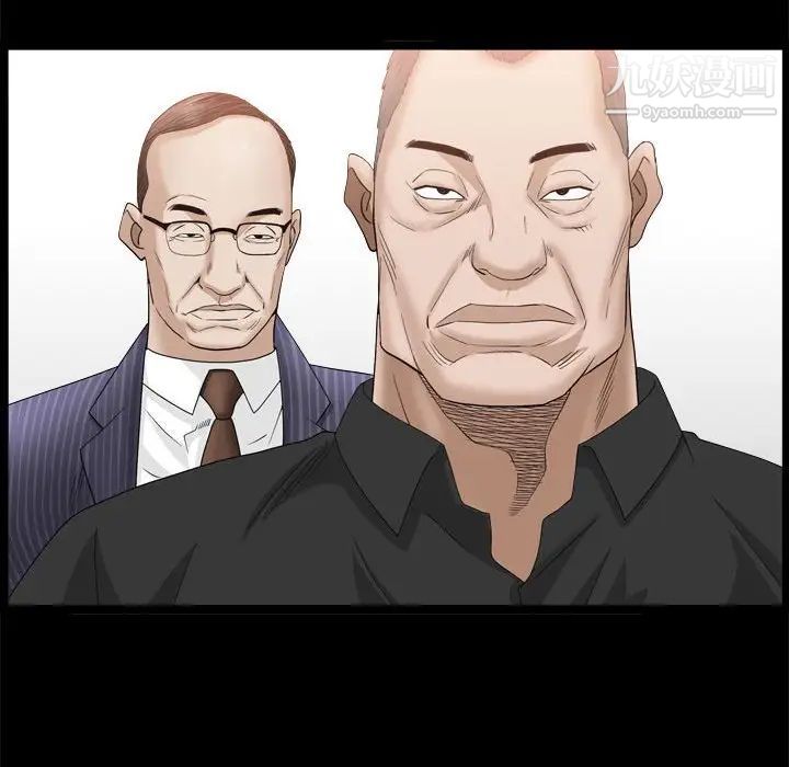 枷锁2：赤脚第37话