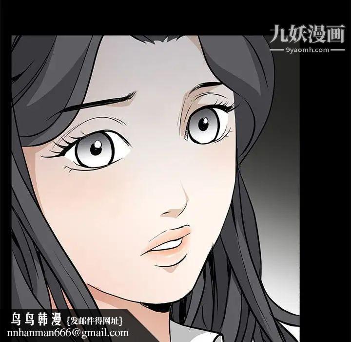 枷锁2：赤脚第37话