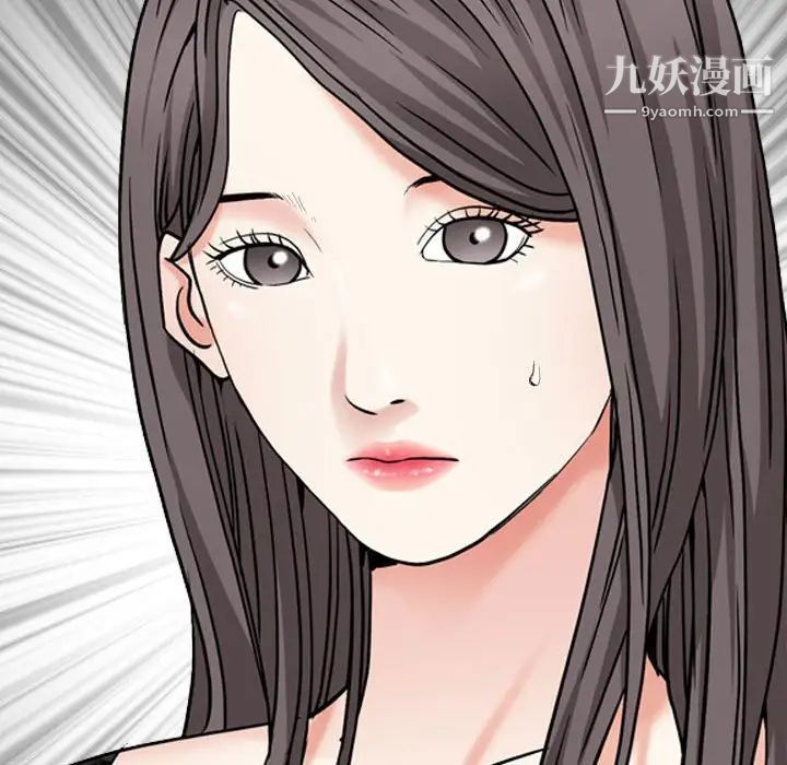 枷锁2：赤脚第37话