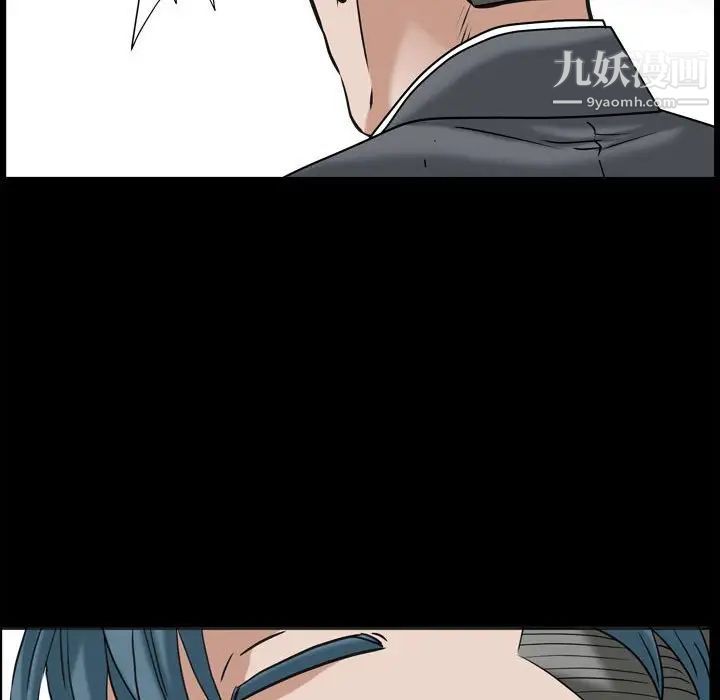 枷锁2：赤脚第37话