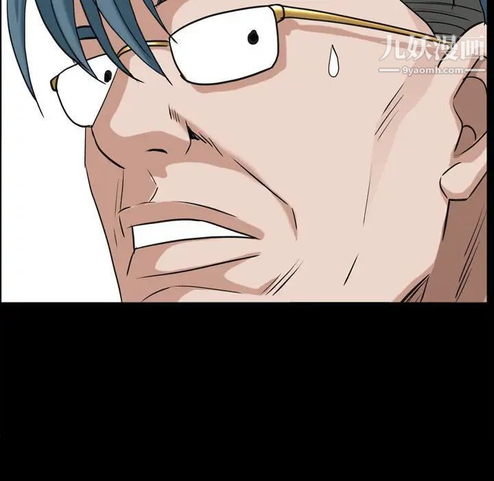 枷锁2：赤脚第37话