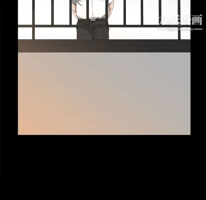 枷锁2：赤脚第37话