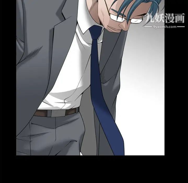 枷锁2：赤脚第37话