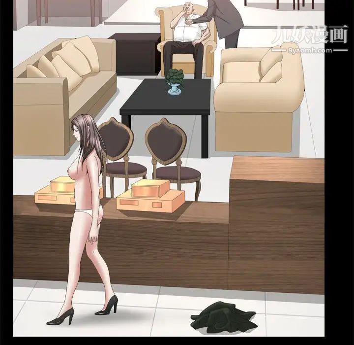 枷锁2：赤脚第37话