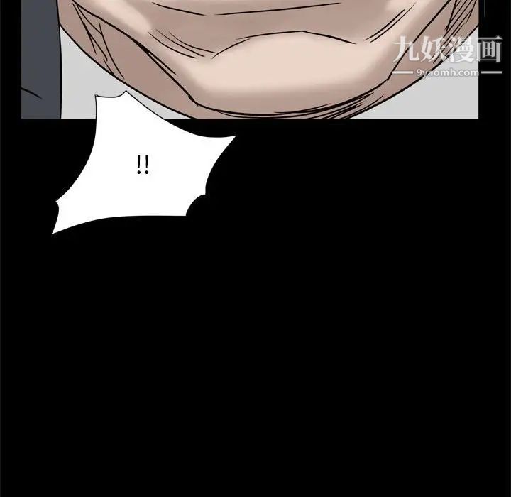 枷锁2：赤脚第37话