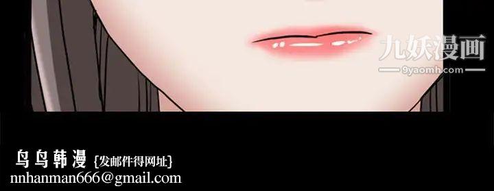 枷锁2：赤脚第37话