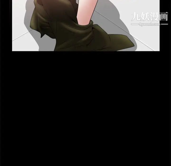 枷锁2：赤脚第38话