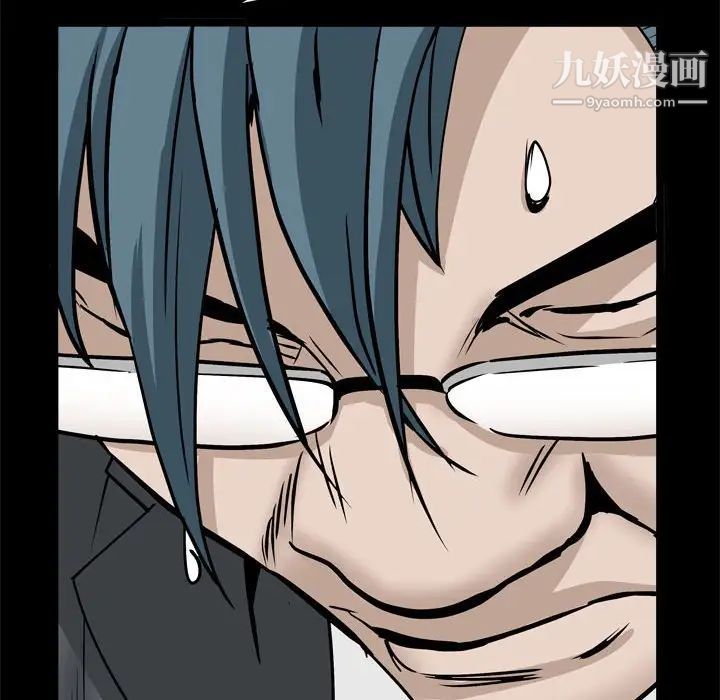 枷锁2：赤脚第38话