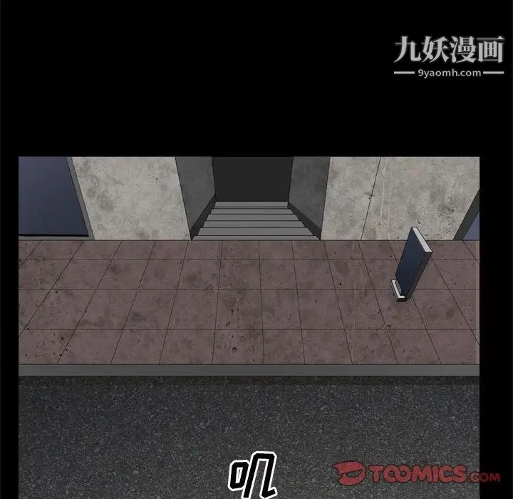 枷锁2：赤脚第38话