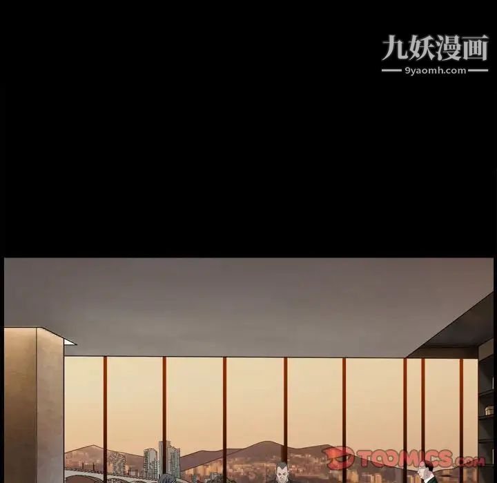 枷锁2：赤脚第38话