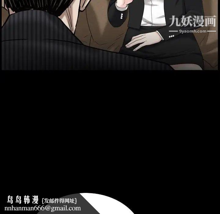 枷锁2：赤脚第38话