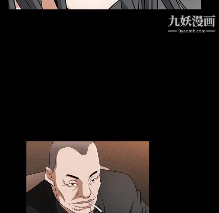 枷锁2：赤脚第38话