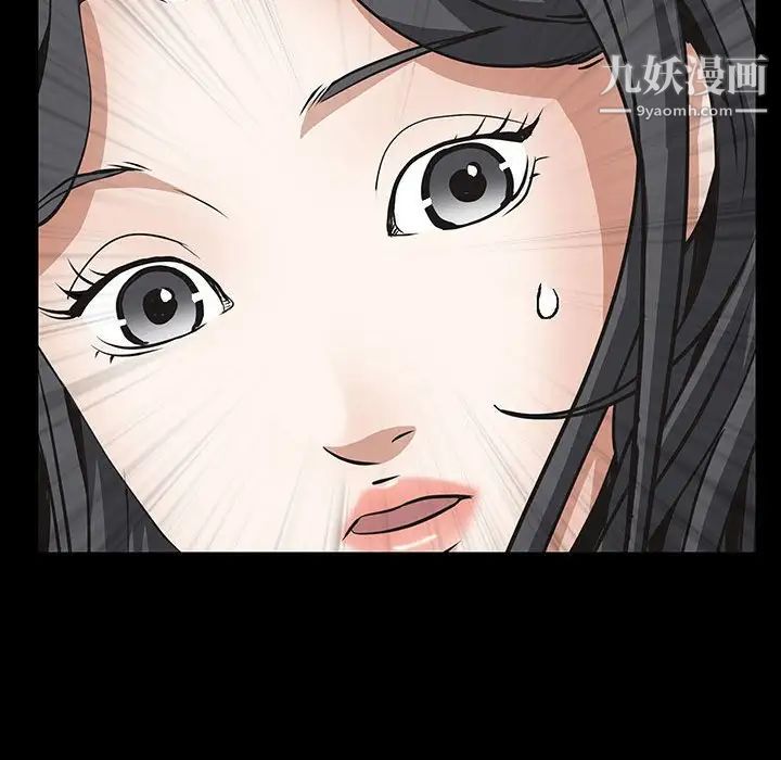 枷锁2：赤脚第38话