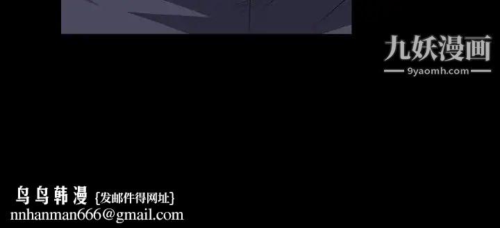 枷锁2：赤脚第38话